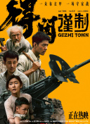 国产青榴视频在线观看网站