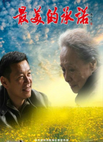春季的暧昧2